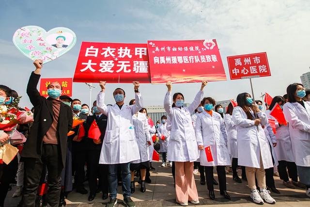 禹州——援鄂英雄凯旋归来 禹州——援鄂英雄凯旋归来