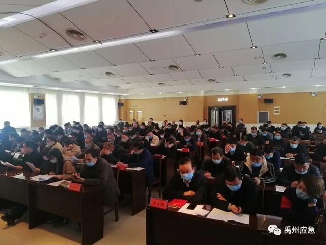 禹州市安委办组织召开双重预防建设暨清明节安全生产工作推进会 禹州市安委办组织召开双重预防建设暨清明节安全生产工作推进会