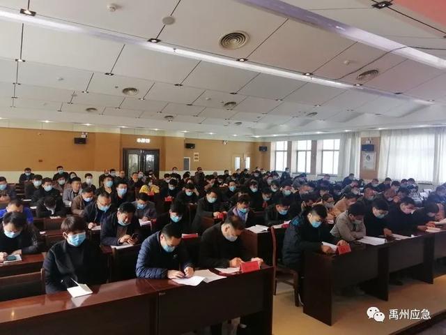 禹州市安委办组织召开双重预防建设暨清明节安全生产工作推进会 禹州市安委办组织召开双重预防建设暨清明节安全生产工作推进会