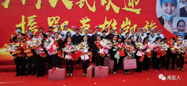 别是寒冬,归来春风!禹州最高礼遇迎接禹州市人民医院援鄂医疗队凯旋 别是寒冬,归来春风!禹州最高礼遇迎接禹州市人民医院援鄂医疗队凯旋