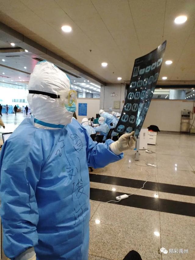 别是寒冬,归来春风!禹州最高礼遇迎接禹州市人民医院援鄂医疗队凯旋 别是寒冬,归来春风!禹州最高礼遇迎接禹州市人民医院援鄂医疗队凯旋