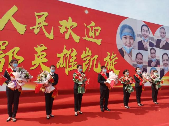 别是寒冬,归来春风!禹州最高礼遇迎接禹州市人民医院援鄂医疗队凯旋 别是寒冬,归来春风!禹州最高礼遇迎接禹州市人民医院援鄂医疗队凯旋