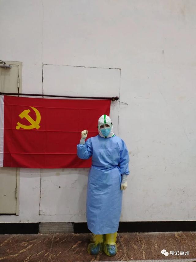 别是寒冬,归来春风!禹州最高礼遇迎接禹州市人民医院援鄂医疗队凯旋 别是寒冬,归来春风!禹州最高礼遇迎接禹州市人民医院援鄂医疗队凯旋