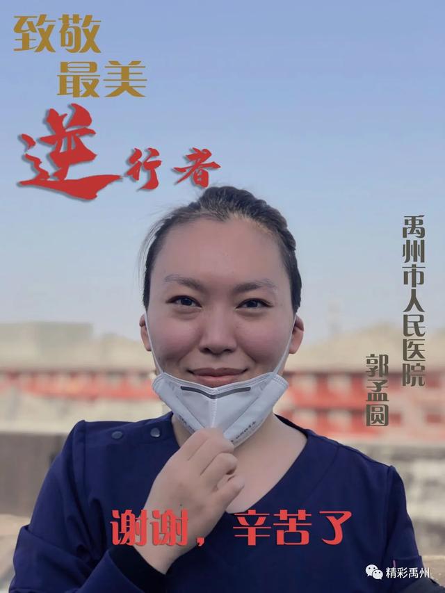 别是寒冬,归来春风!禹州最高礼遇迎接禹州市人民医院援鄂医疗队凯旋 别是寒冬,归来春风!禹州最高礼遇迎接禹州市人民医院援鄂医疗队凯旋