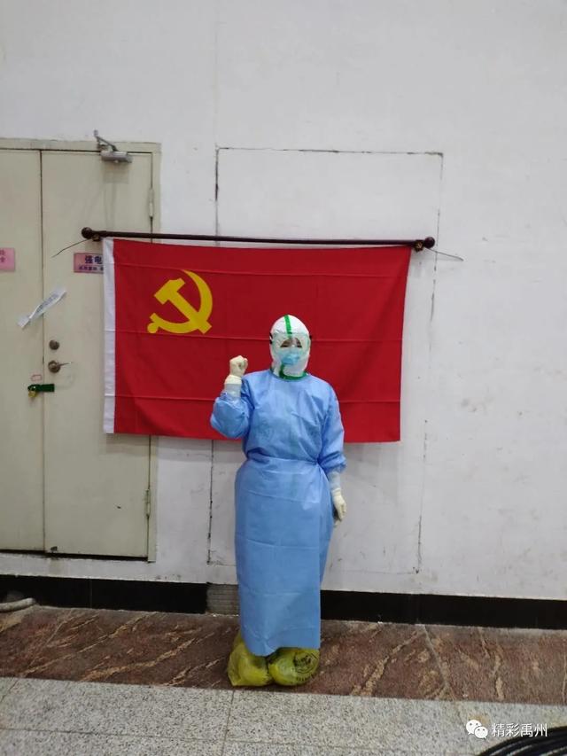 别是寒冬,归来春风!禹州最高礼遇迎接禹州市人民医院援鄂医疗队凯旋 别是寒冬,归来春风!禹州最高礼遇迎接禹州市人民医院援鄂医疗队凯旋