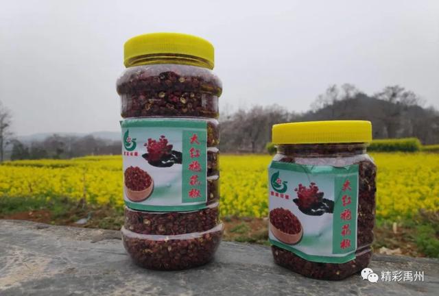 推介农副产品,助力消费扶贫,禹州融媒是认真的! 推介农副产品,助力消费扶贫,禹州融媒是认真的!