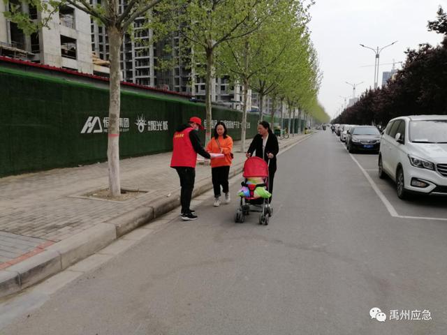 禹州市应急管理局组织开展“我们的节日·清明节”主题活动 禹州市应急管理局组织开展“我们的节日·清明节”主题活动