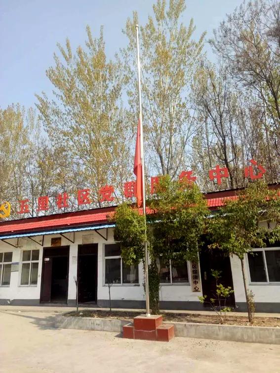 今日10点,禹州全城默哀降半旗! 今日10点,禹州全城默哀降半旗!