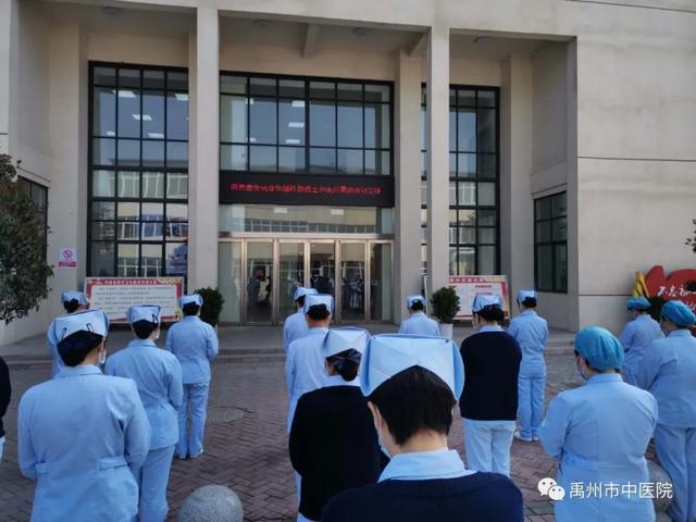这一刻,禹州市中医院医护人员全体默哀、深切哀悼! 这一刻,禹州市中医院医护人员全体默哀、深切哀悼!