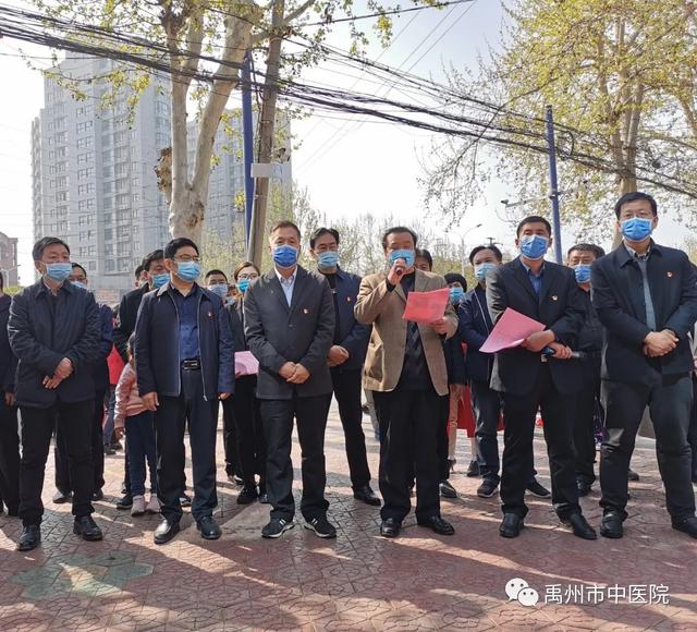 禹州市中医院集中隔离点首批医护人员成功解除隔离,圆满完成抗“疫”任务! 禹州市中医院集中隔离点首批医护人员成功解除隔离,圆满完成抗“疫”任务!