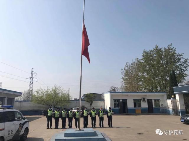 禹州全市公安民警清明祭英烈,忠诚保平安 禹州全市公安民警清明祭英烈,忠诚保平安