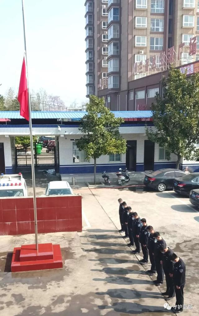 禹州全市公安民警清明祭英烈,忠诚保平安 禹州全市公安民警清明祭英烈,忠诚保平安
