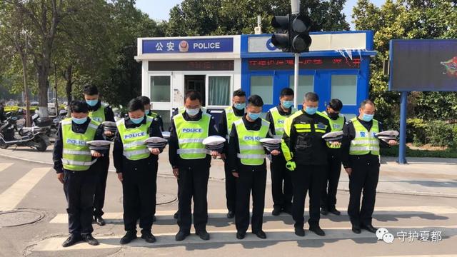 禹州全市公安民警清明祭英烈,忠诚保平安 禹州全市公安民警清明祭英烈,忠诚保平安