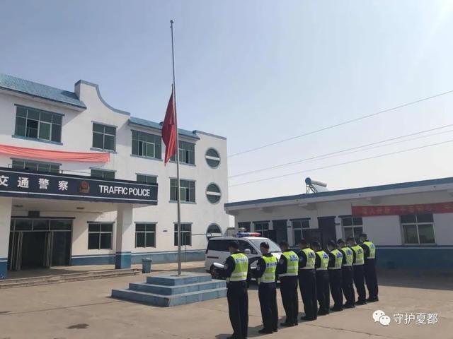禹州全市公安民警清明祭英烈,忠诚保平安 禹州全市公安民警清明祭英烈,忠诚保平安