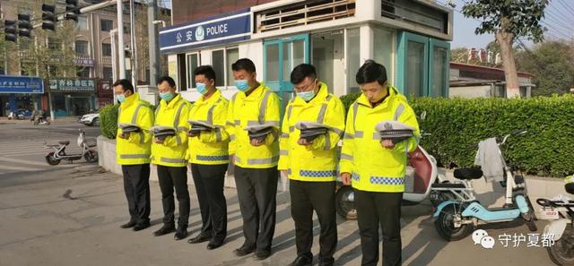 禹州全市公安民警清明祭英烈,忠诚保平安 禹州全市公安民警清明祭英烈,忠诚保平安