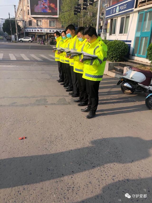 禹州全市公安民警清明祭英烈,忠诚保平安 禹州全市公安民警清明祭英烈,忠诚保平安