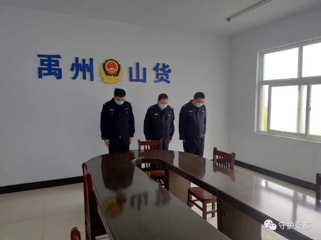 禹州全市公安民警清明祭英烈,忠诚保平安 禹州全市公安民警清明祭英烈,忠诚保平安