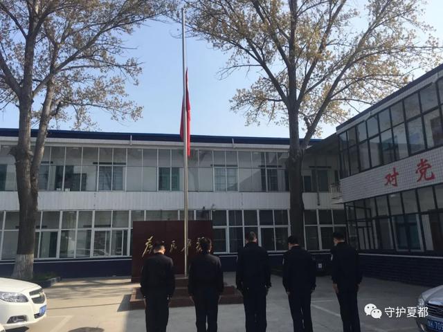 禹州全市公安民警清明祭英烈,忠诚保平安 禹州全市公安民警清明祭英烈,忠诚保平安