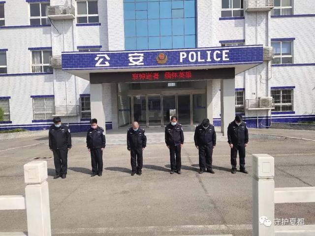 禹州全市公安民警清明祭英烈,忠诚保平安 禹州全市公安民警清明祭英烈,忠诚保平安