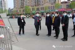 市长范晓东检查督导禹州一高开学准备工作