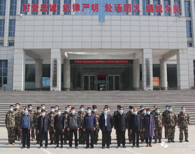 禹州市应急管理局组织开展清明节哀悼活动 禹州市应急管理局组织开展清明节哀悼活动