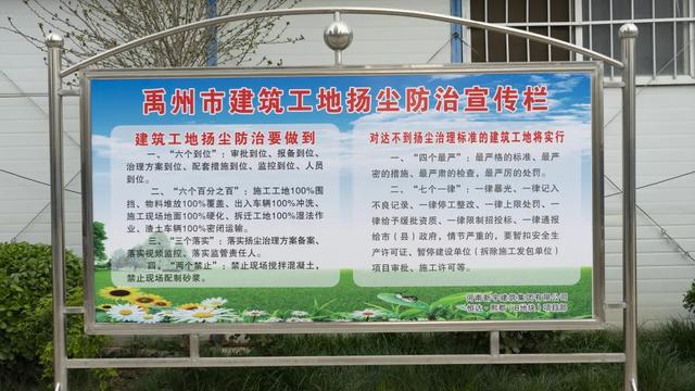 禹州市市长范晓东莅临恒达·熙郡工地调研安全生产工作 禹州市市长范晓东莅临恒达·熙郡工地调研安全生产工作