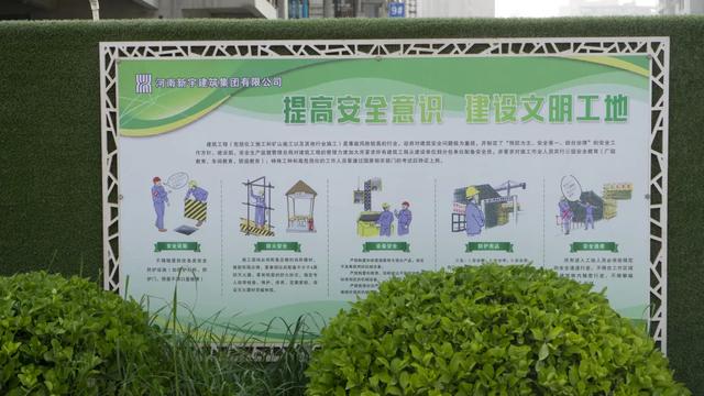 禹州市市长范晓东莅临恒达·熙郡工地调研安全生产工作 禹州市市长范晓东莅临恒达·熙郡工地调研安全生产工作