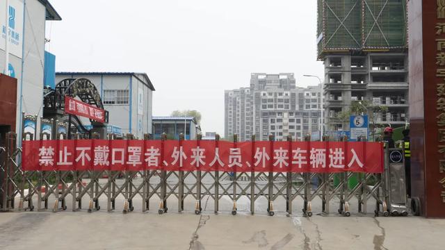 禹州市市长范晓东莅临恒达·熙郡工地调研安全生产工作 禹州市市长范晓东莅临恒达·熙郡工地调研安全生产工作