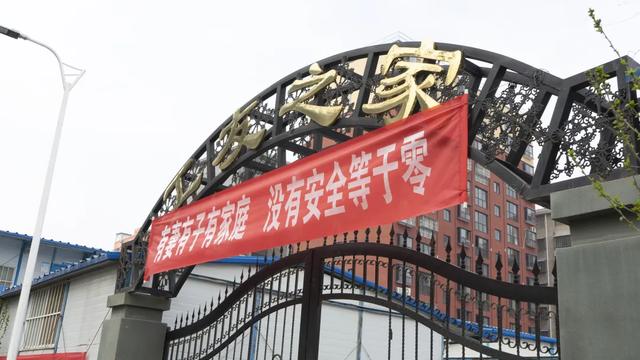 禹州市市长范晓东莅临恒达·熙郡工地调研安全生产工作 禹州市市长范晓东莅临恒达·熙郡工地调研安全生产工作