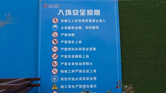 禹州市市长范晓东莅临恒达·熙郡工地调研安全生产工作 禹州市市长范晓东莅临恒达·熙郡工地调研安全生产工作