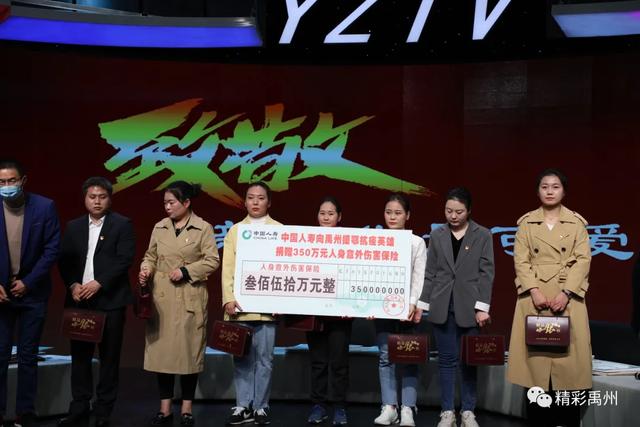 禹州融媒特别节目——听援鄂归来的白衣天使讲述抗“疫”故事 禹州融媒特别节目——听援鄂归来的白衣天使讲述抗“疫”故事