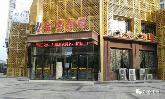 禹州融媒特别节目——听援鄂归来的白衣天使讲述抗“疫”故事 禹州融媒特别节目——听援鄂归来的白衣天使讲述抗“疫”故事