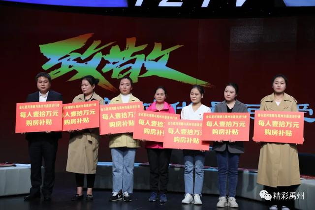 禹州融媒特别节目——听援鄂归来的白衣天使讲述抗“疫”故事 禹州融媒特别节目——听援鄂归来的白衣天使讲述抗“疫”故事