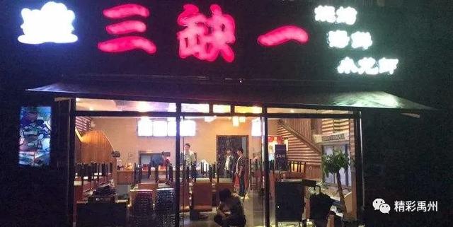 禹州融媒特别节目——听援鄂归来的白衣天使讲述抗“疫”故事 禹州融媒特别节目——听援鄂归来的白衣天使讲述抗“疫”故事