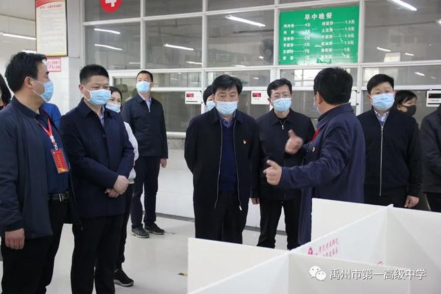 市长范晓东检查督导禹州一高开学准备工作 市长范晓东检查督导禹州一高开学准备工作