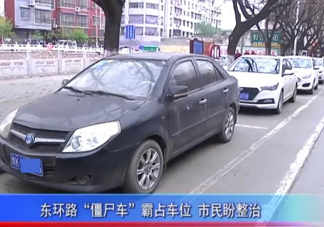 惹众怒!禹州东环路出现这一幕,市民要求严办 惹众怒!禹州东环路出现这一幕,市民要求严办