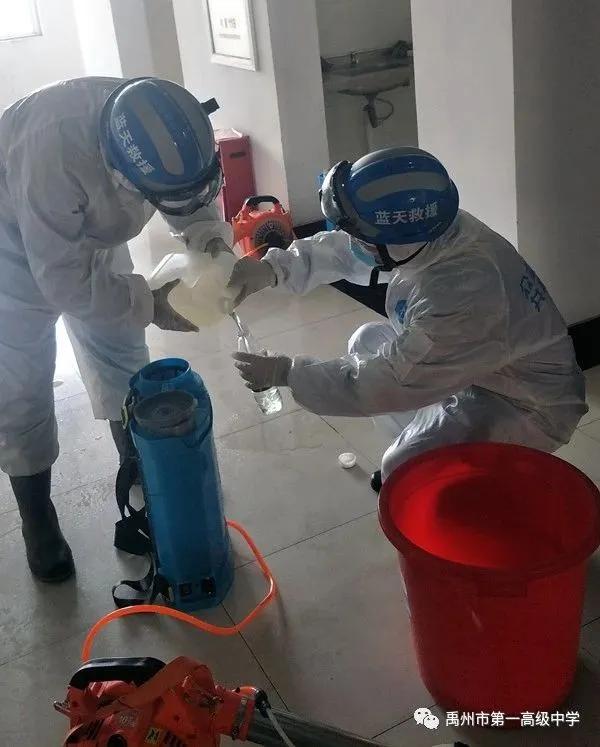 禹州一高:蓝天救援进校园 消杀防控保安全 禹州一高:蓝天救援进校园 消杀防控保安全