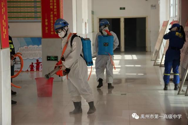 禹州一高:蓝天救援进校园 消杀防控保安全 禹州一高:蓝天救援进校园 消杀防控保安全