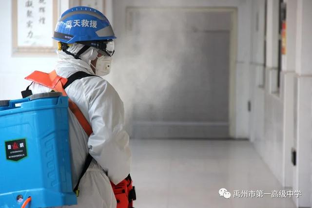 禹州一高:蓝天救援进校园 消杀防控保安全 禹州一高:蓝天救援进校园 消杀防控保安全