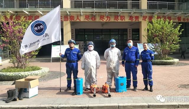 禹州一高:蓝天救援进校园 消杀防控保安全 禹州一高:蓝天救援进校园 消杀防控保安全