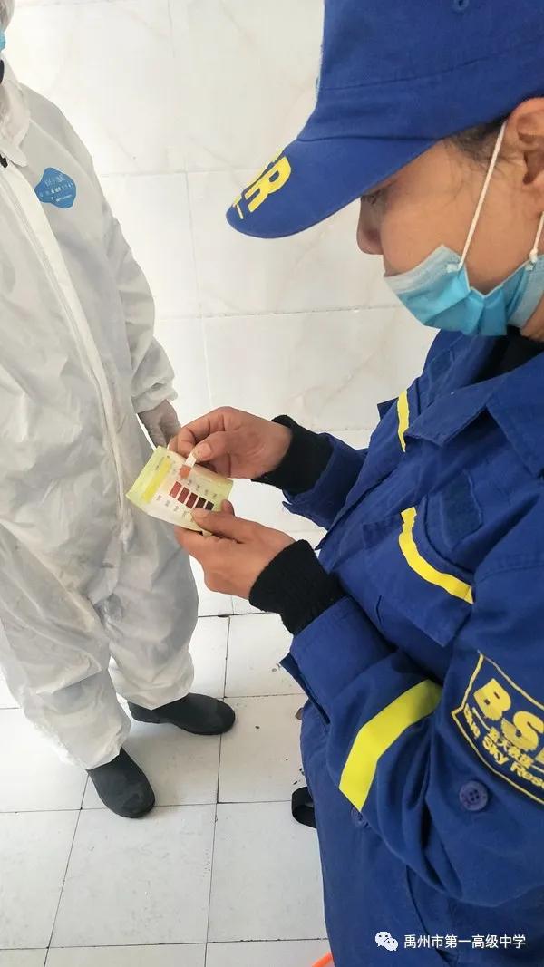 禹州一高:蓝天救援进校园 消杀防控保安全 禹州一高:蓝天救援进校园 消杀防控保安全