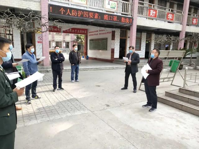禹州四高返校复学,老师换位演练 禹州四高返校复学,老师换位演练
