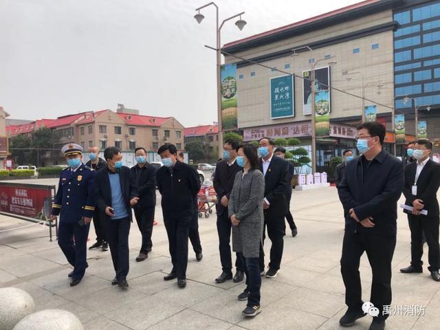 禹州市市长范晓东调研清明节消防安保工作 禹州市市长范晓东调研清明节消防安保工作