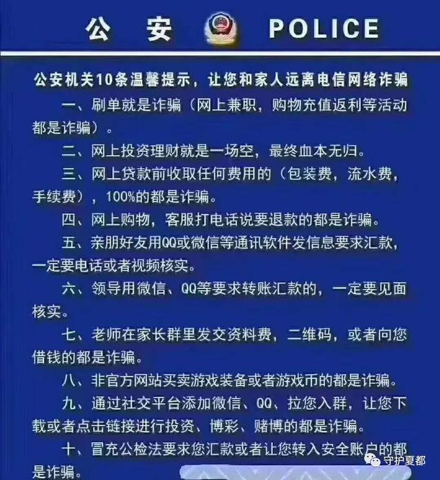 禹州人朋友圈都在热传这个,骗子看到会望风而逃! 禹州人朋友圈都在热传这个,骗子看到会望风而逃!