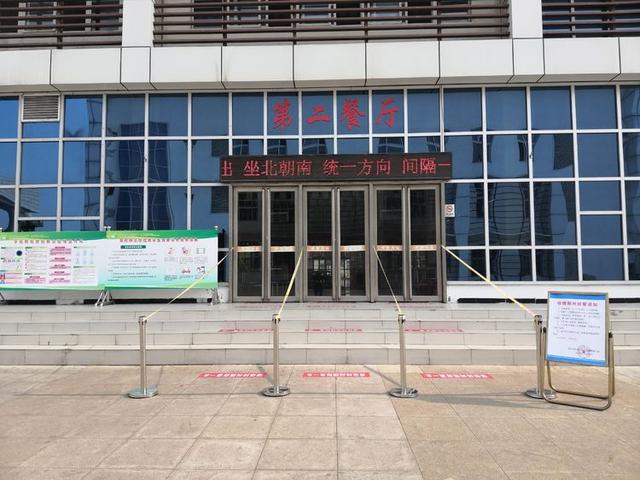 4月7日禹州高中高三复学 4月7日禹州高中高三复学