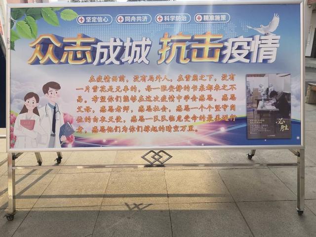 4月7日禹州高中高三复学 4月7日禹州高中高三复学