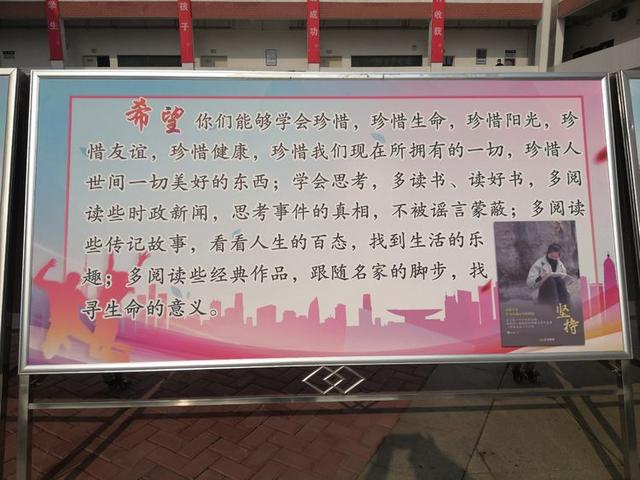 4月7日禹州高中高三复学 4月7日禹州高中高三复学