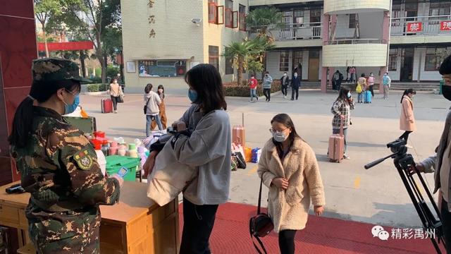 春暖花开,学子已归!直击禹州市高三年级开学第一天! 春暖花开,学子已归!直击禹州市高三年级开学第一天!