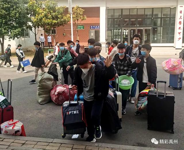 春暖花开,学子已归!直击禹州市高三年级开学第一天! 春暖花开,学子已归!直击禹州市高三年级开学第一天!