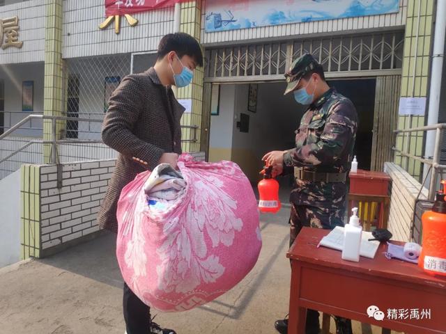 春暖花开,学子已归!直击禹州市高三年级开学第一天! 春暖花开,学子已归!直击禹州市高三年级开学第一天!